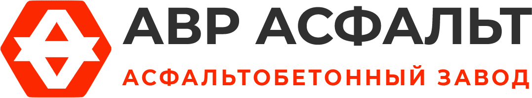 Асфальтобетонный завод АВР Асфальт в Успенском