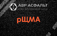 рЩМА в Успенском