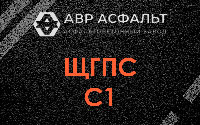 ЩГПС С1 в Успенском