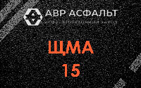 ЩМА-15 в Успенском
