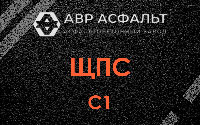 ЩПС С1 в Успенском