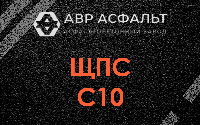 ЩПС С10 в Успенском