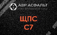 ЩПС С7 в Успенском